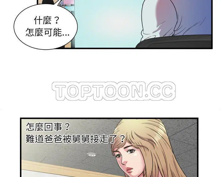 第46話
