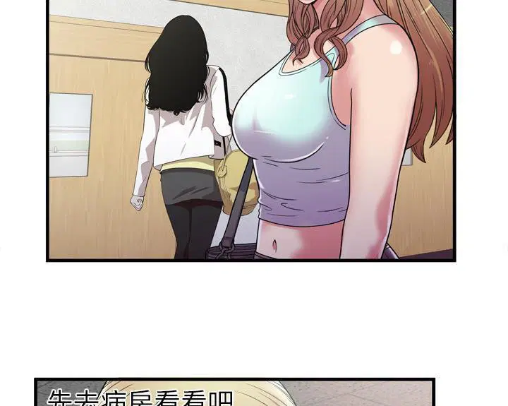 第46話