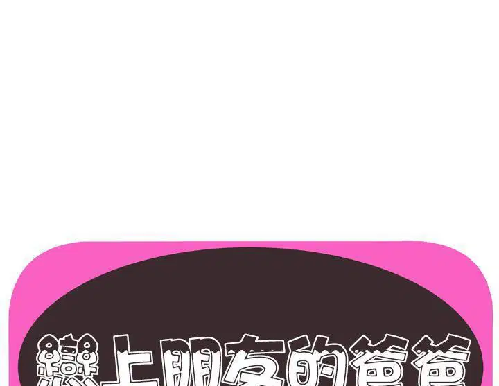 第47話