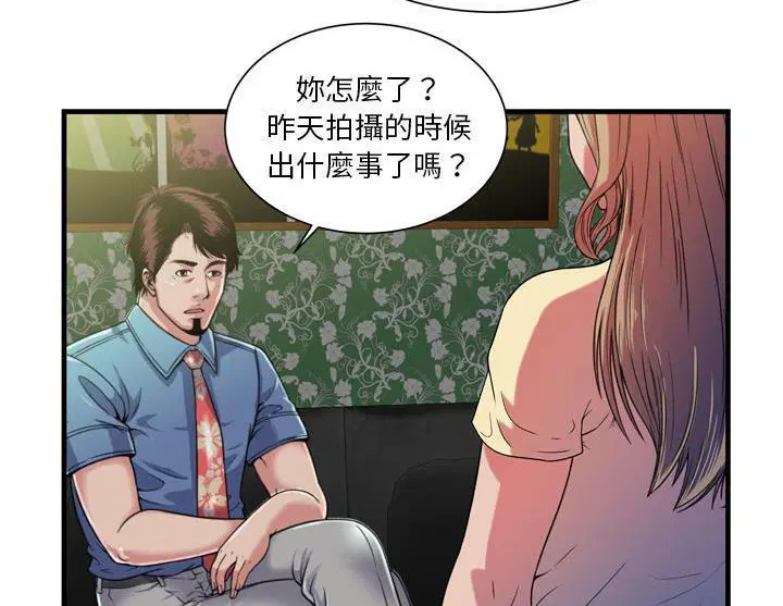 第47話