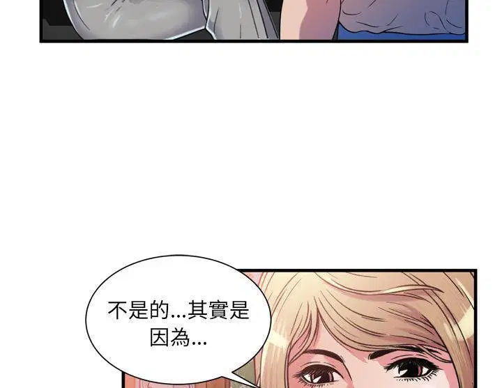 第47話