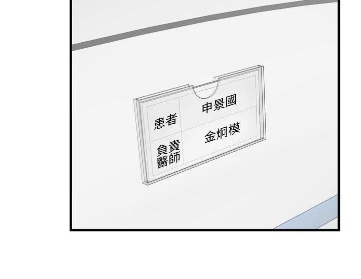 第47話
