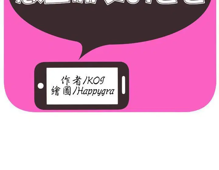 第47話