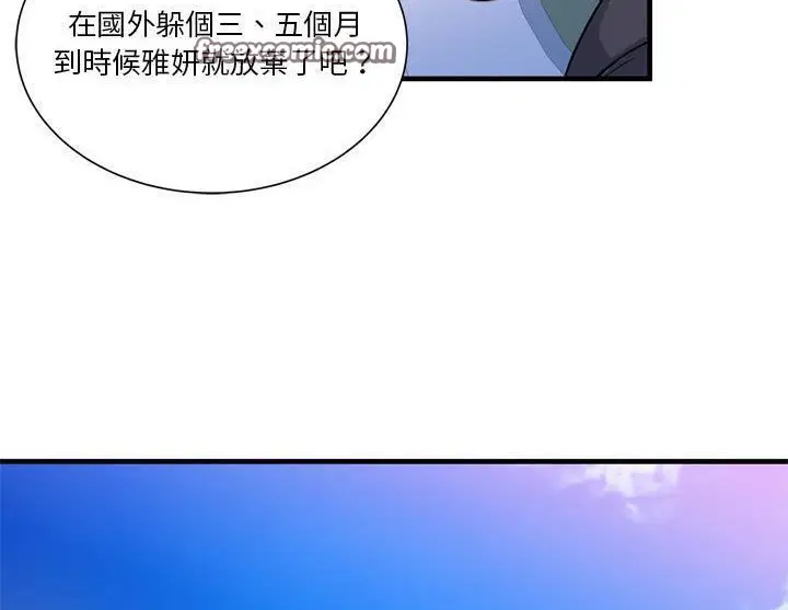第47話