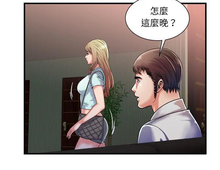 第47話