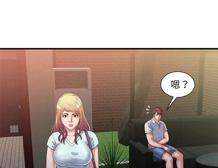 第47話