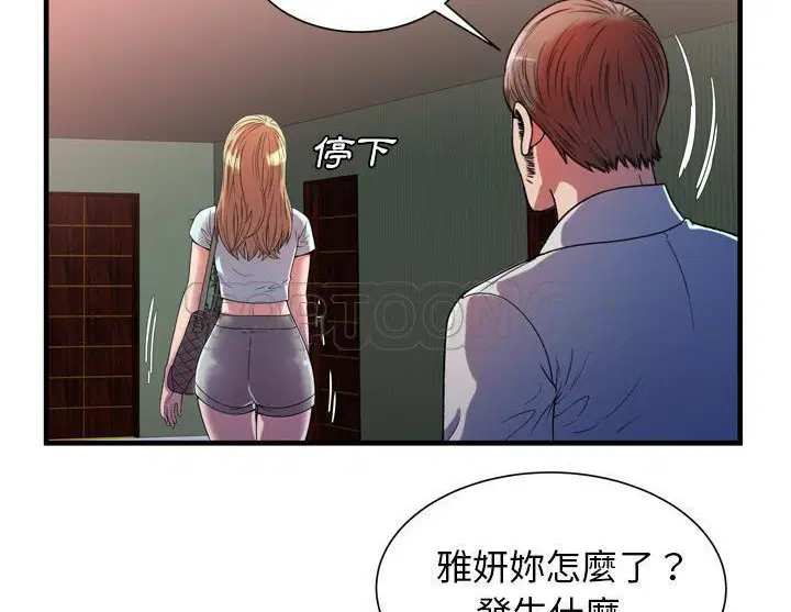 第47話