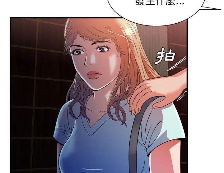 第47話