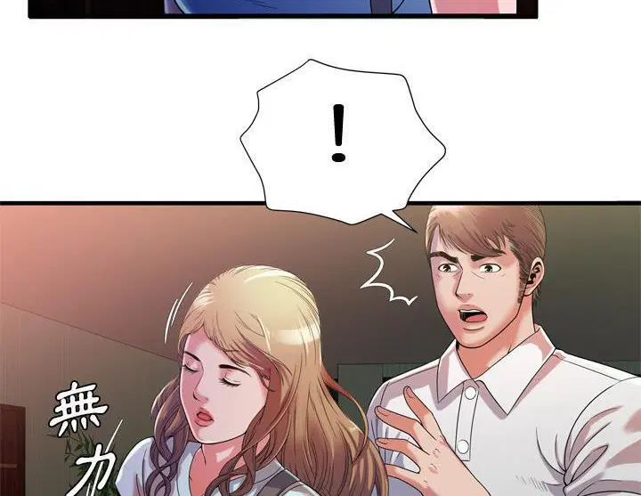 第47話