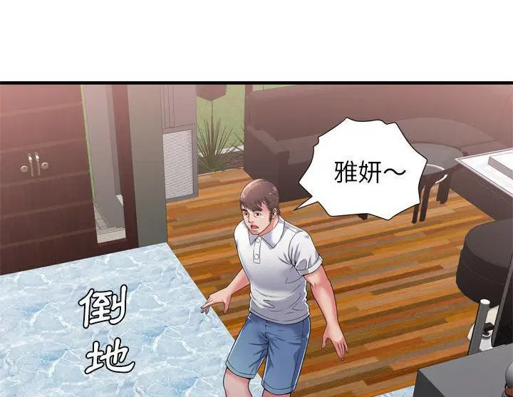 第47話