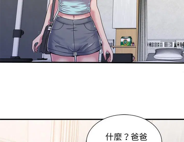 第47話