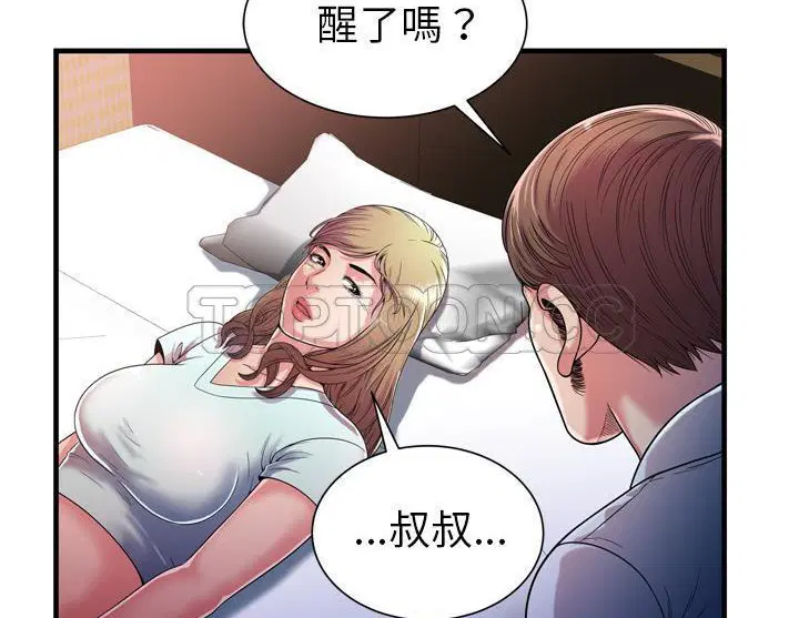 第47話