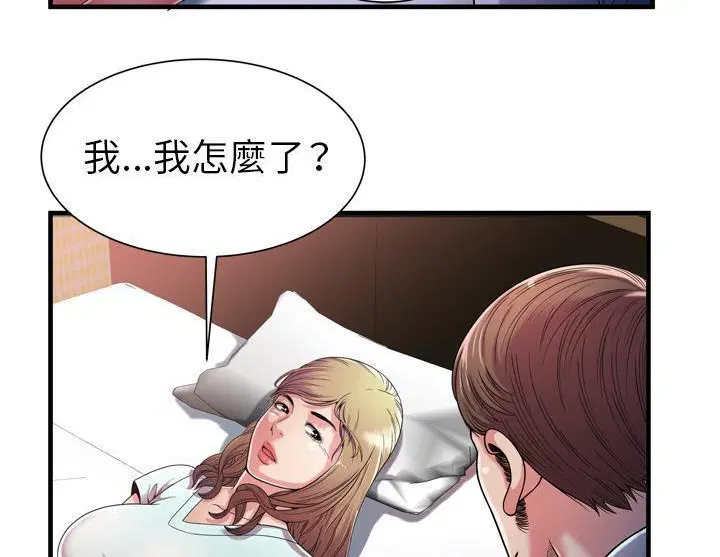 第47話