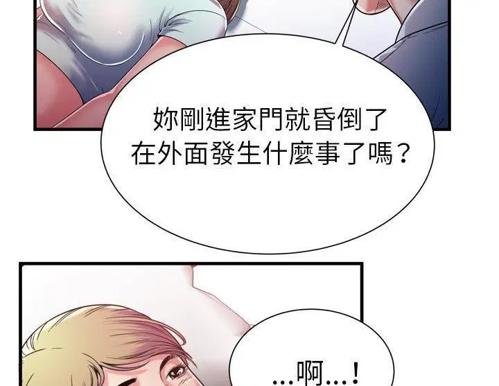 第47話
