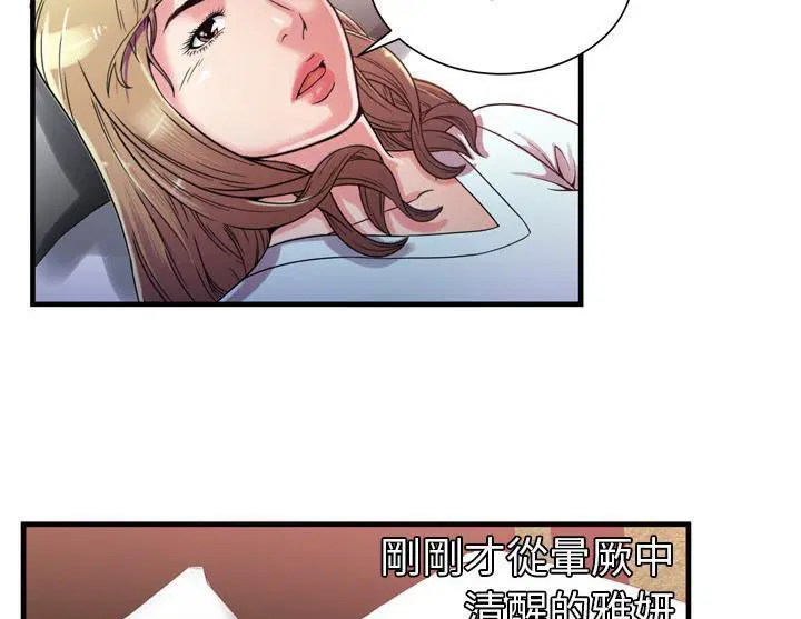 第47話