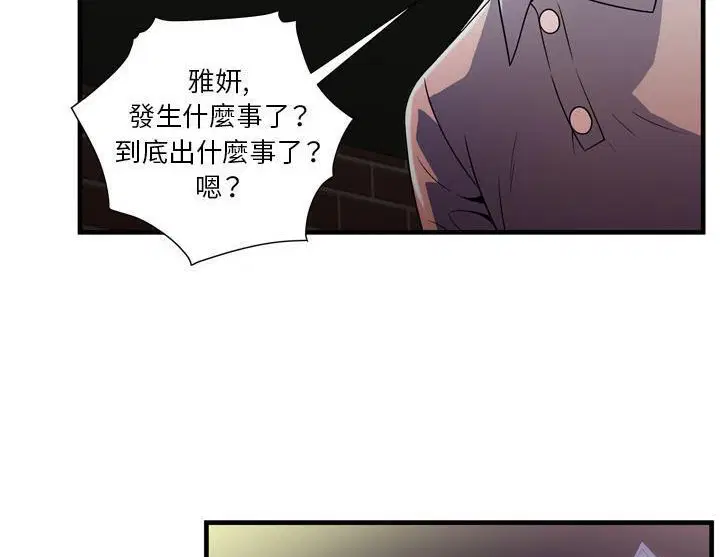 第47話