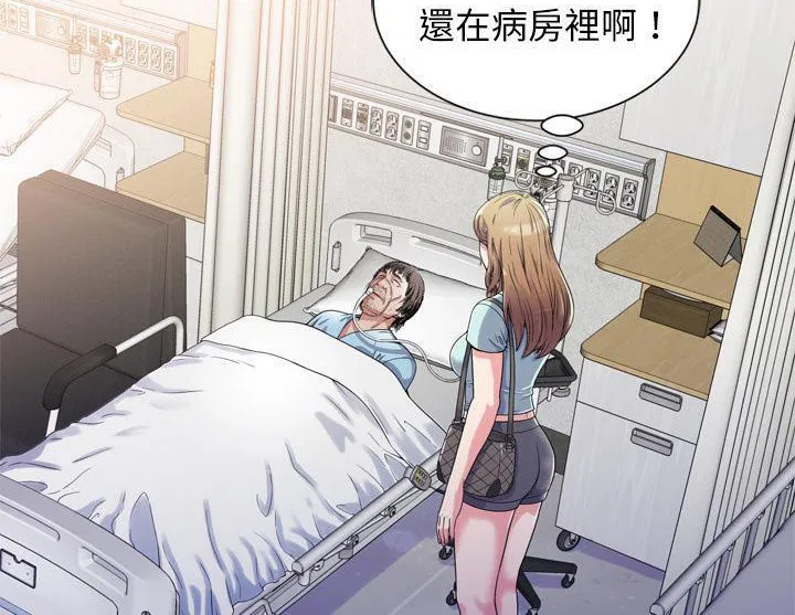 第47話