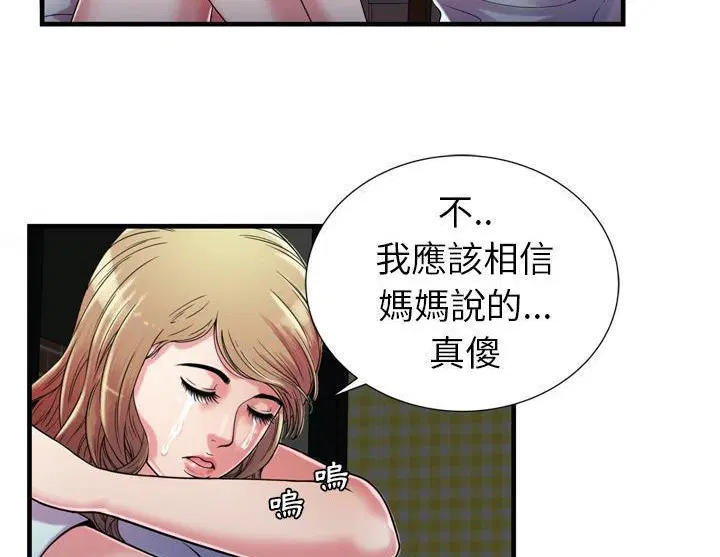 第47話