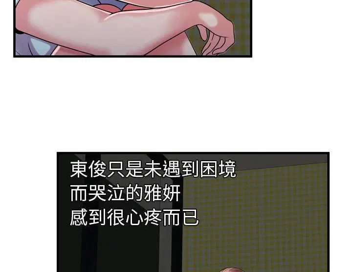 第47話