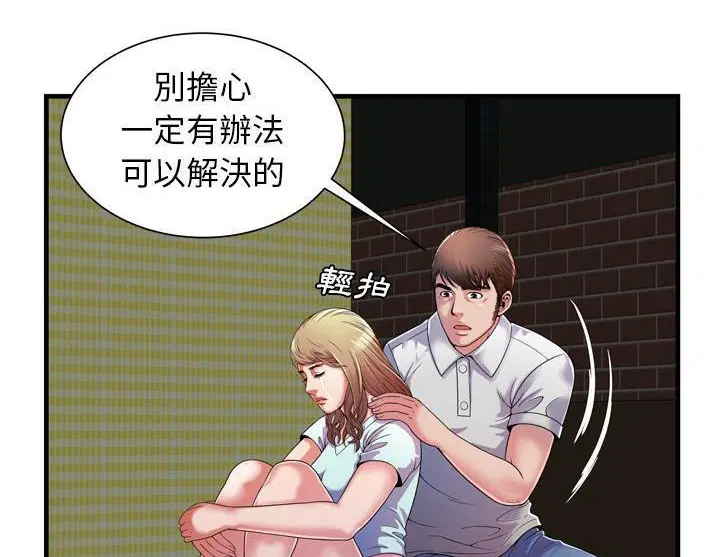 第47話