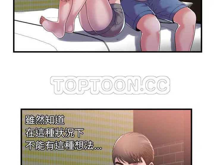 第47話