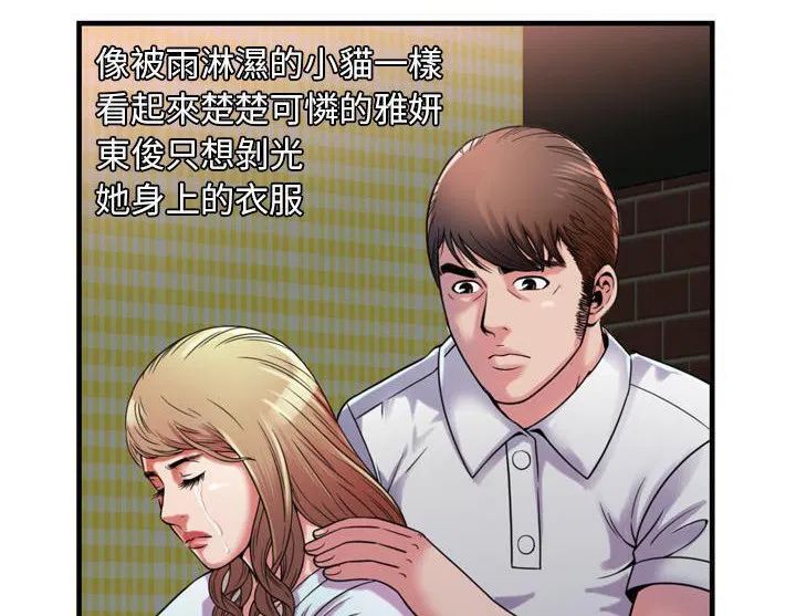 第47話
