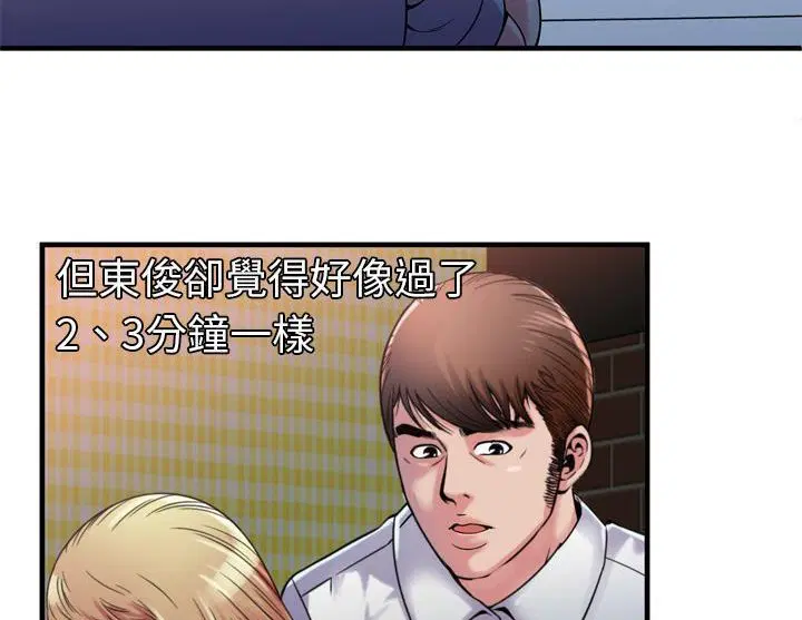 第47話