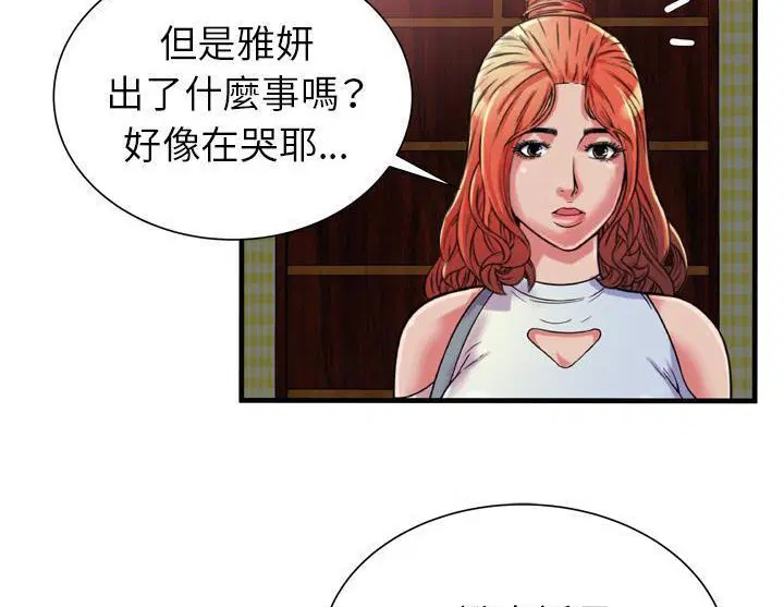 第47話
