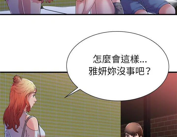第47話