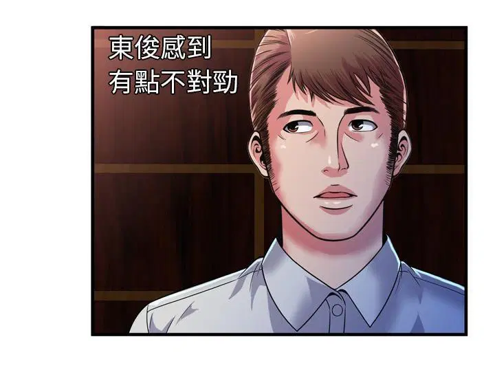 第47話