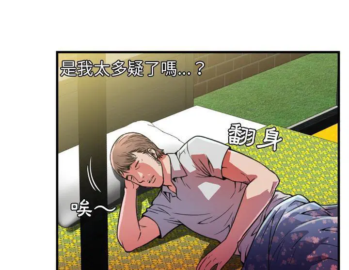 第47話