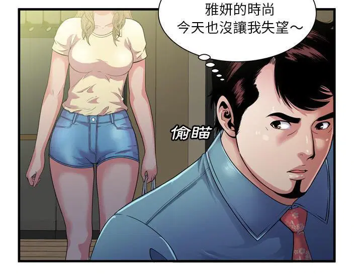 第47話