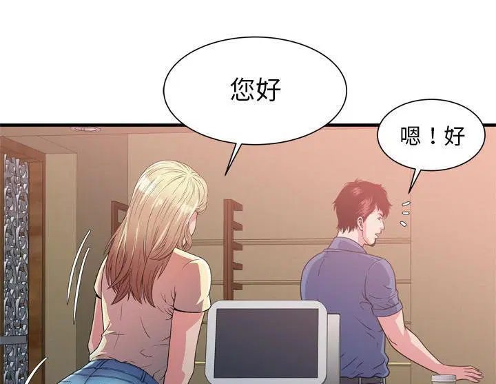 第47話