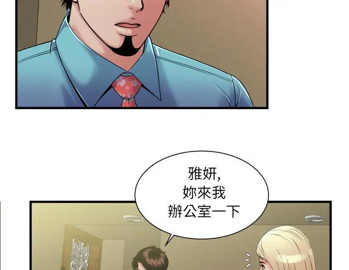 第47話