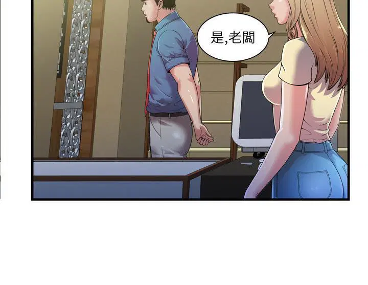 第47話