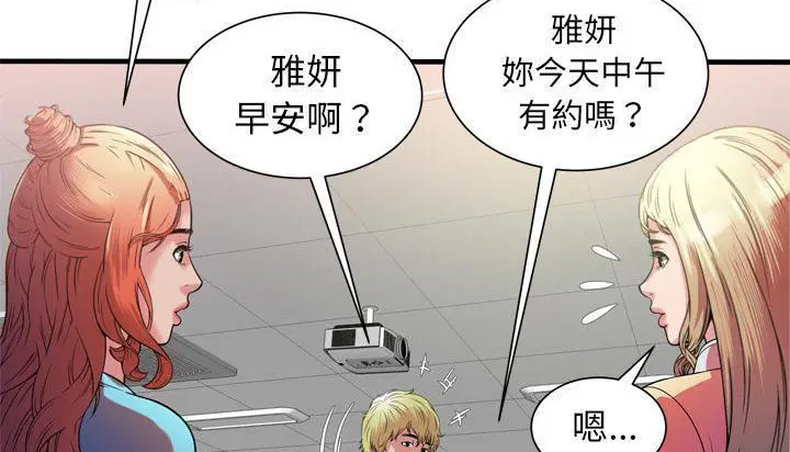 第48話
