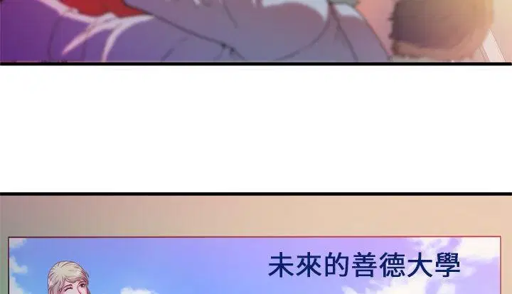 第48話