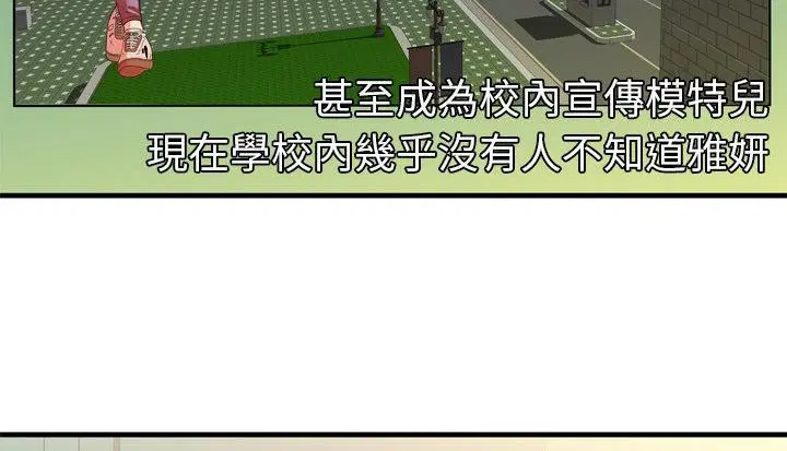 第48話