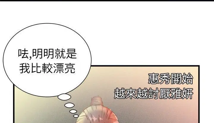 第48話