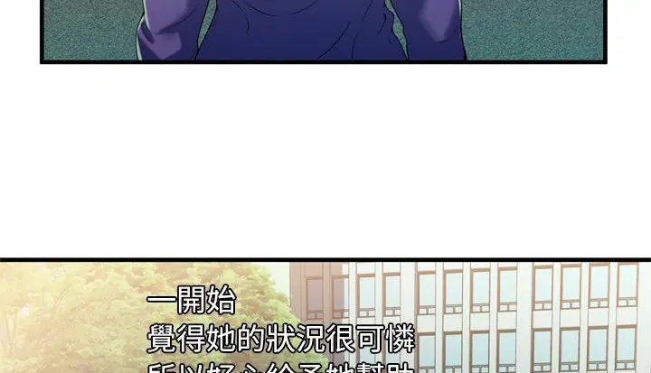 第48話