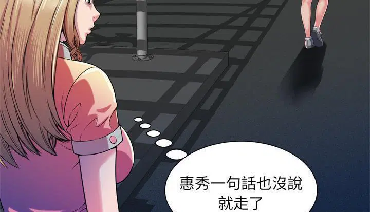第48話