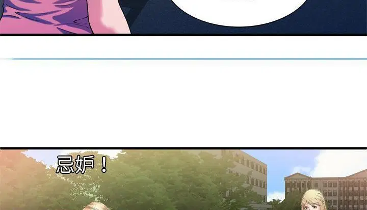 第48話