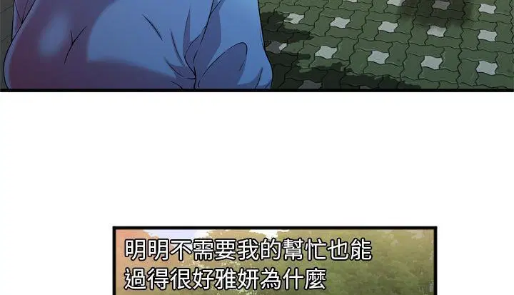 第48話