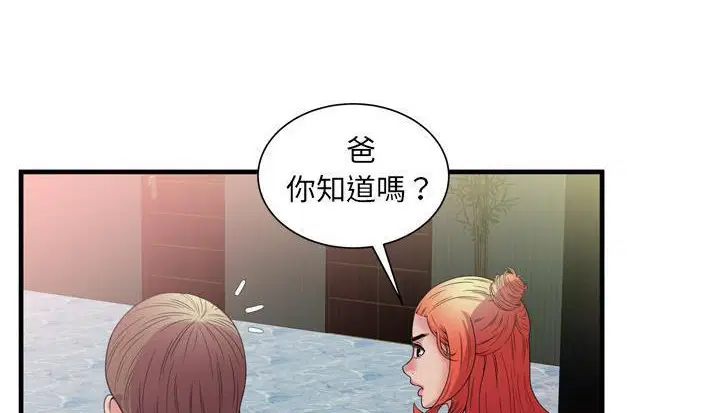 第48話