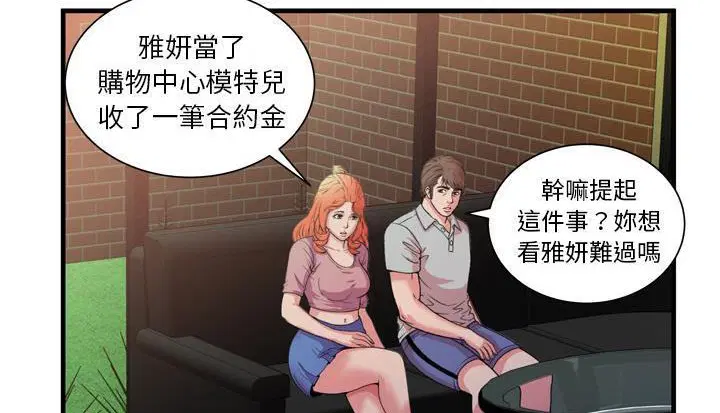 第48話