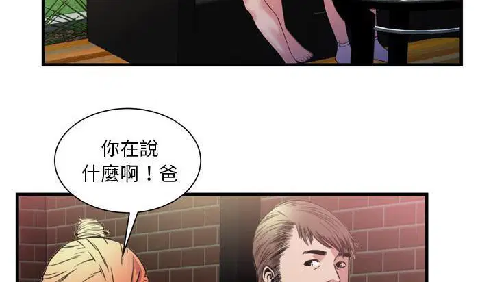第48話