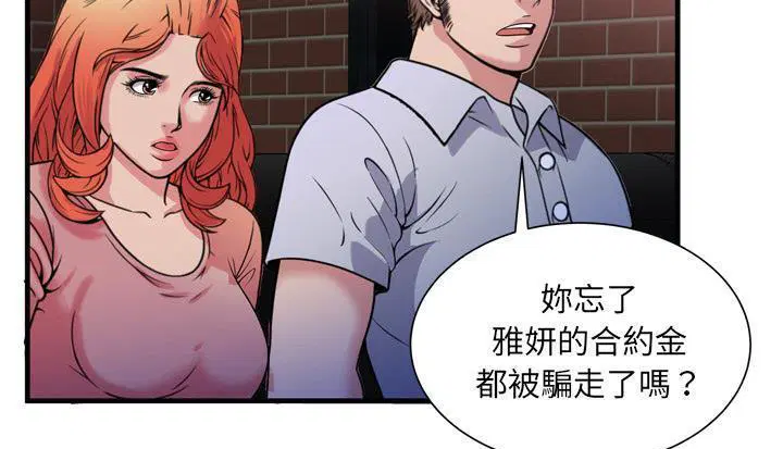 第48話