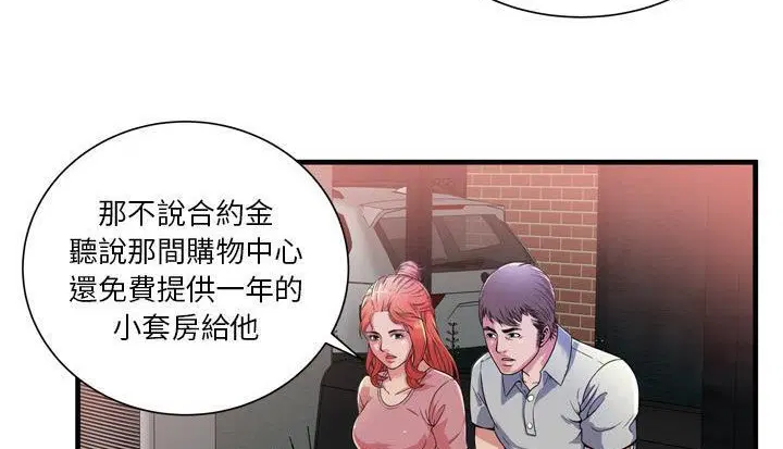 第48話