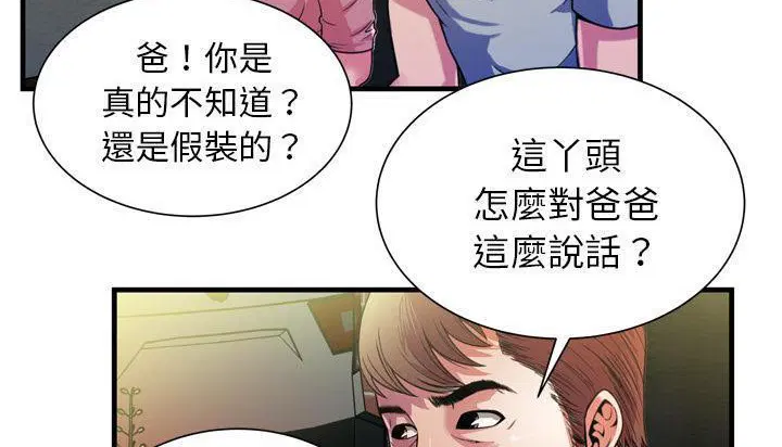 第48話