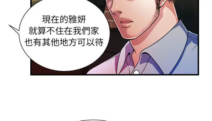 第48話